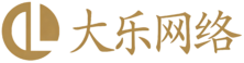 大乐网络